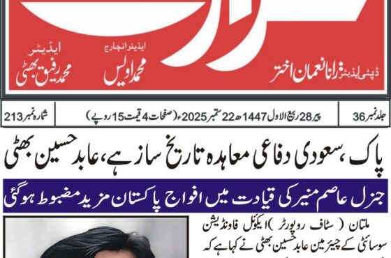 The pact between Pakistan and Saudi Arabia is of historical significance.