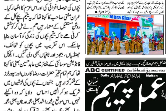 The children of Mera Ghar commemorate Independence Day with patriotic enthusiasm